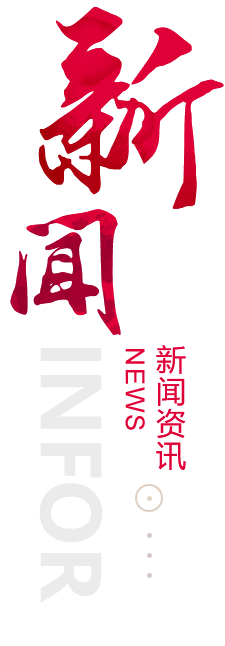佛山建站-新闻资讯