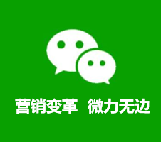 佛山APP定制开发