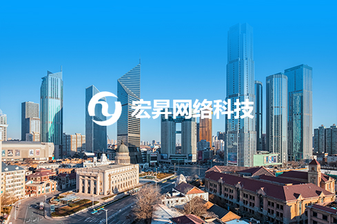 佛山建站-宏昇网络科技